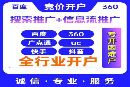 短视频信息流广告运营：一则成功案例的启示